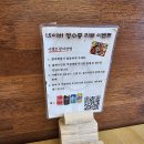 양산도 망포점 | 수원 망포역 장어덮밥 맛집 양산도 수원망포점 내돈내산 후기