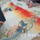 전통민화(초급) 이미지