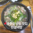 임방울대로165번길 이미지