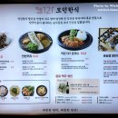 장지역 맛집 NC백화점 송파점 가든파이브 식당가 메뉴 가격!