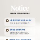 종로정신건강의학과의원 이미지