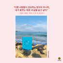 베로니카 | 커밍비 북클럽 후기 : 베로니카, 죽기로 결심하다