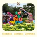 중계4동주민센터 | 서울 아기랑 가볼만한곳 │ 8개월 아기와 불암산 나비정원 · 카페 포레스트 방문 후기 (위치, 주차정보)