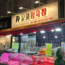 백년마실 이미지