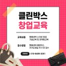 세탁의품격 | 인천 명품신발세탁 스웨이드 커피얼룩 이염제거 알렉산더 맥퀸 명품 신발의 품격을 지켜주세요.