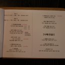 로지우라 이미지