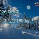 수나무수학학원 이미지