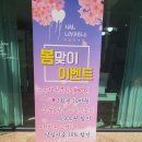 네일러버블 이미지