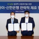 미래신재생 에너지 주식회사 이미지