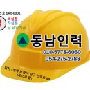 일꾼인력;용역 네이버블로그