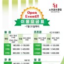 순천골프연습장(실외) 이미지