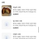 시리베이커리 이미지