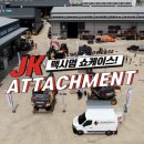 제이케이(jk)오토 이미지