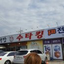 짜장짱 이미지