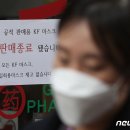 건도약국 이미지