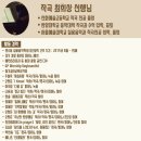 파크뮤직아카데미실용음악학원