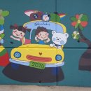 서울신원초등학교 이미지