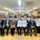음봉중학교