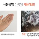 글리제미용재료