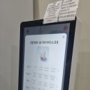 요아정송천