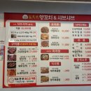 시양양양꼬치앤샤브샤브