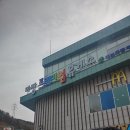 마장프리미엄휴게소 상행 하행 음식점 식사 간식 메뉴 / 곰탕 쥐포 어묵
