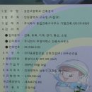 고잔고교 사거리 이미지