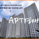 호반베르디움더프라임 이미지