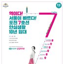 삼일마트 이미지