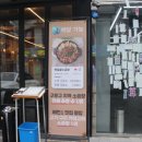 나는곱창