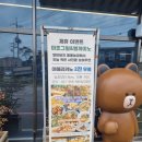 화성 브런치카페 &#34;엘까미노&#34;