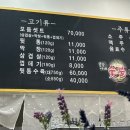 말순이네 이미지