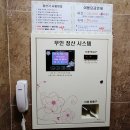 소풍 무인모텔 이미지
