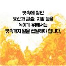 글루타플러스