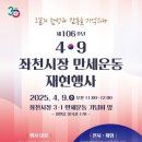 만세로 이미지