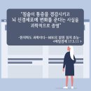 경희온정한의원 이미지