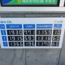 채움셀프주유소 이미지