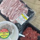 산축산정육점 이미지