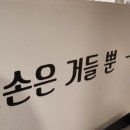 엔젤동전노래연습장 이미지