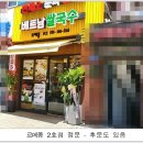 르메콩