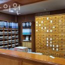 금성한의원 이미지