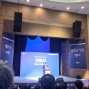 위원위 | '우리의 소원은 통일~!'을 모르는 세대라고?! 평화통일민주교육위원 출범식 생생 후기!