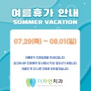더자연처럼