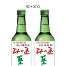 나래광고사