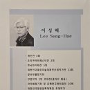 한국미술가협회
