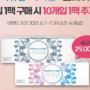 으뜸플러스안경 서울상봉점 이미지