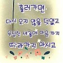 저별과 달을(어니언스) / 찻잔- 노고지리 이미지