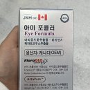 제이아이식품 이미지
