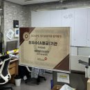 백세청춘재활주간보호센터 | 대구중구주간보호센터 청춘재활주간보호센터