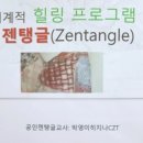 엘림리조트 이미지